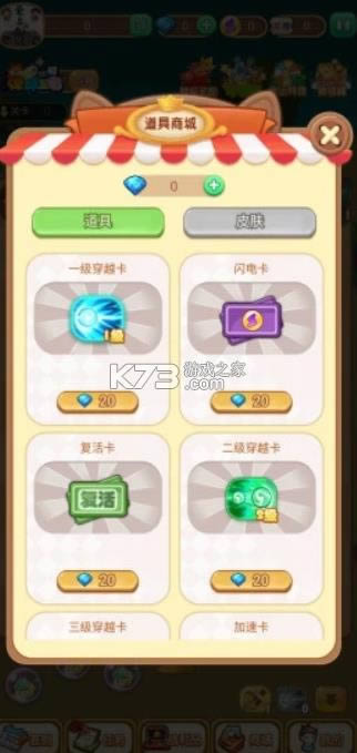 魔力弹球 v1.1.11 红包�?截图