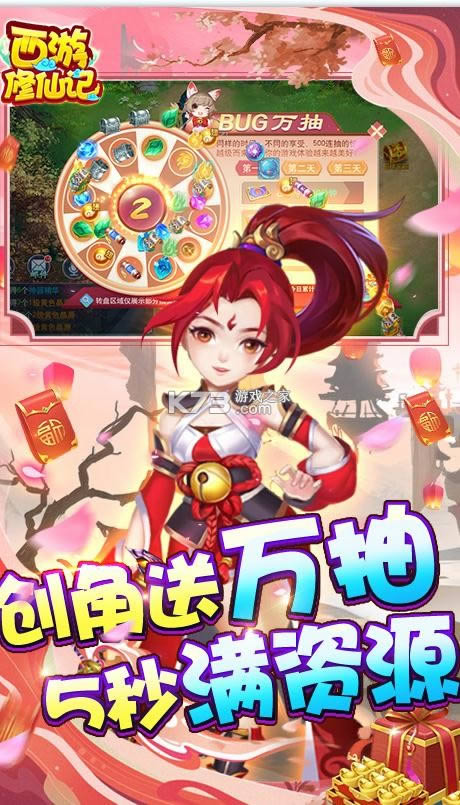 �������ɼ� v1.1.1 ��ǧԪ���� ��ͼ