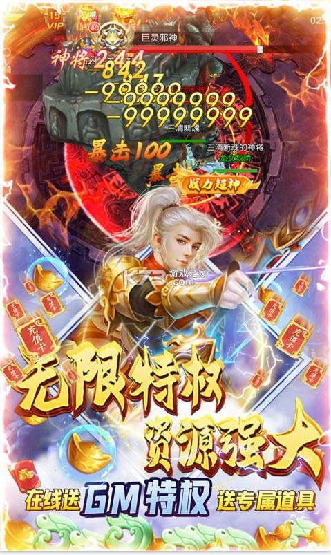 ��â֮�� v1.0.0 ����Ԫ���� ��ͼ