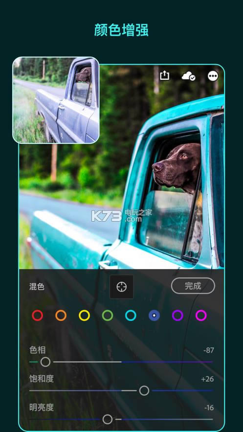 Lightroom v7.2.0 2022��׿�� ��ͼ