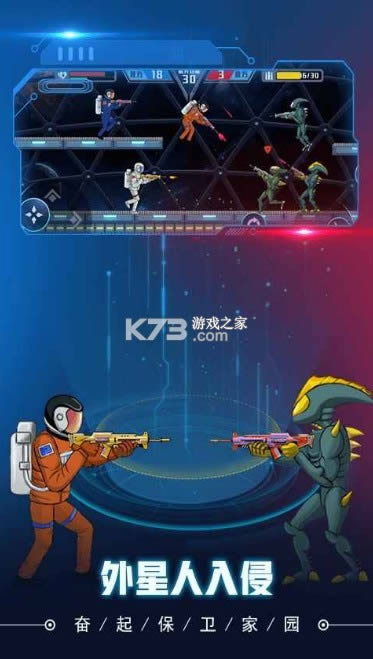 ��������սʿ v1.0.0 ��Ϸ ��ͼ