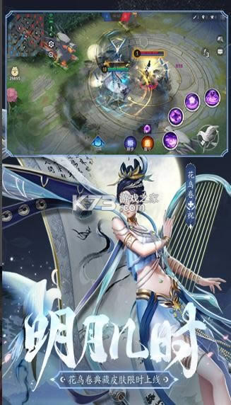 ��սƽ���� v1.93.0 S14�������� ��ͼ