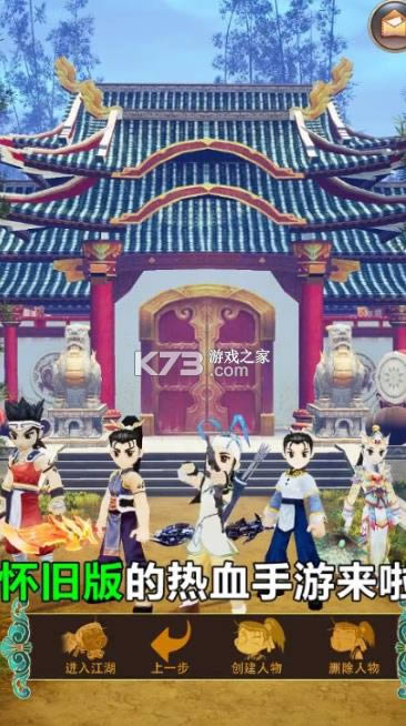 ��Ѫ֮�˴����� v1.0.7.000 ���� ��ͼ