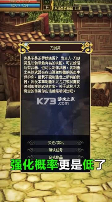 ��Ѫ֮�˴����� v1.0.7.000 ���� ��ͼ