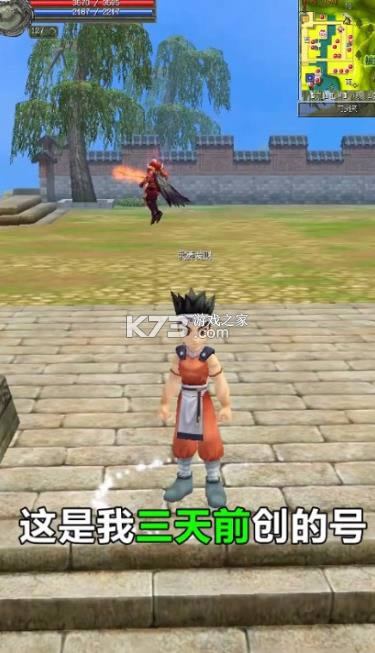 热血之八大门派手游-热血之八大门派游戏免费下载v1.0.7.000安卓版