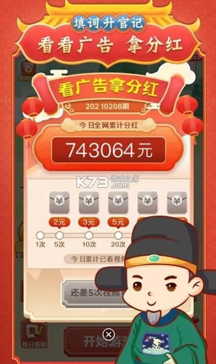 ������ټ� v1.8.7 ����� ��ͼ