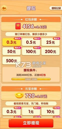 үү��Сũ԰ v1.2.0 ����� ��ͼ