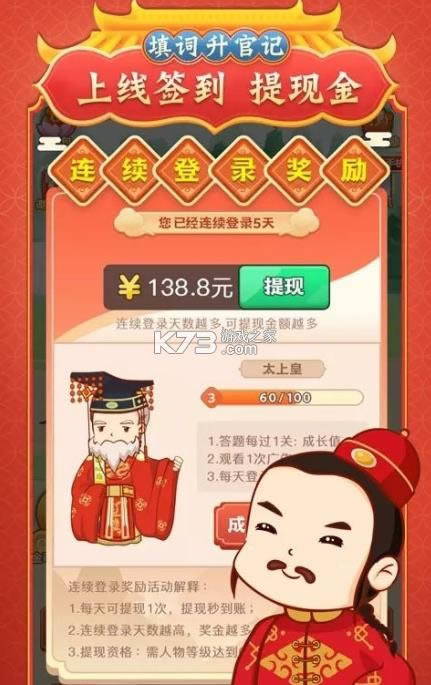 ������ټ� v1.8.7 ����� ��ͼ