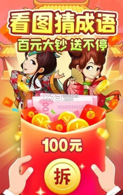 ������ټ� v1.8.7 ����� ��ͼ