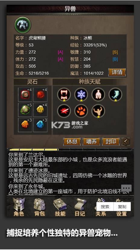 安尼卡暗黑世界无尽轮回最新版-安尼卡暗黑世界无尽轮回下载v1.0安卓版