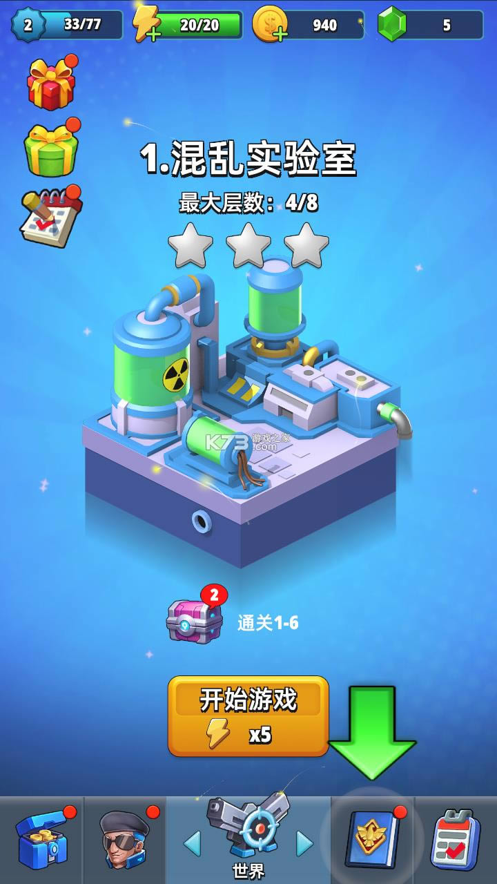 末日冲锋队破解版-末日冲锋队无限金币版下载v1.1.2内购破解版