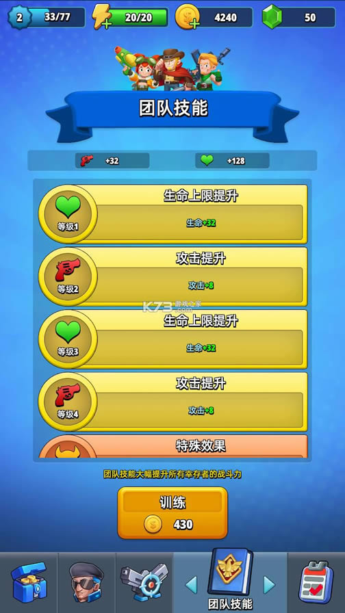 ĩ�ճ��� v1.1.2 �ƽ�� ��ͼ