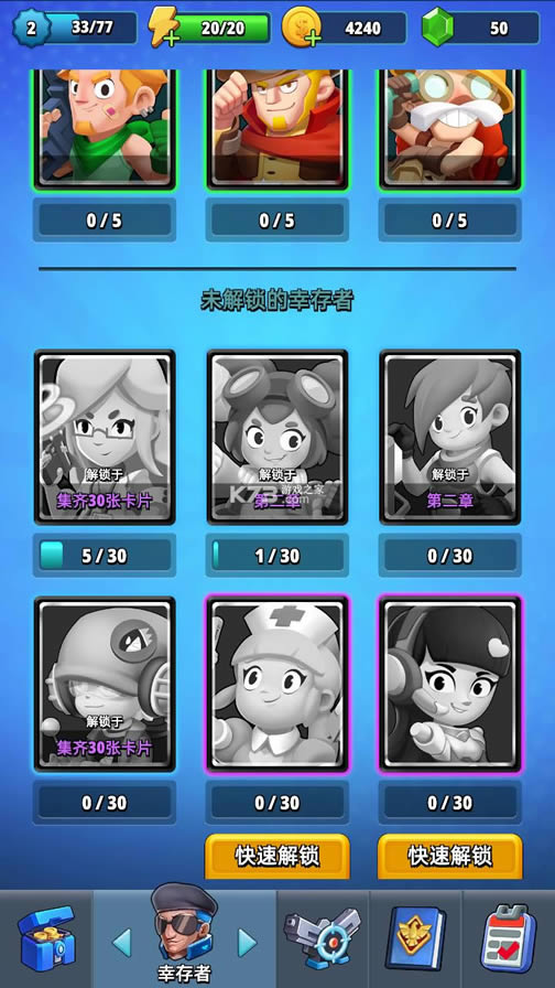 ĩ�ճ��� v1.1.2 �ƽ�� ��ͼ