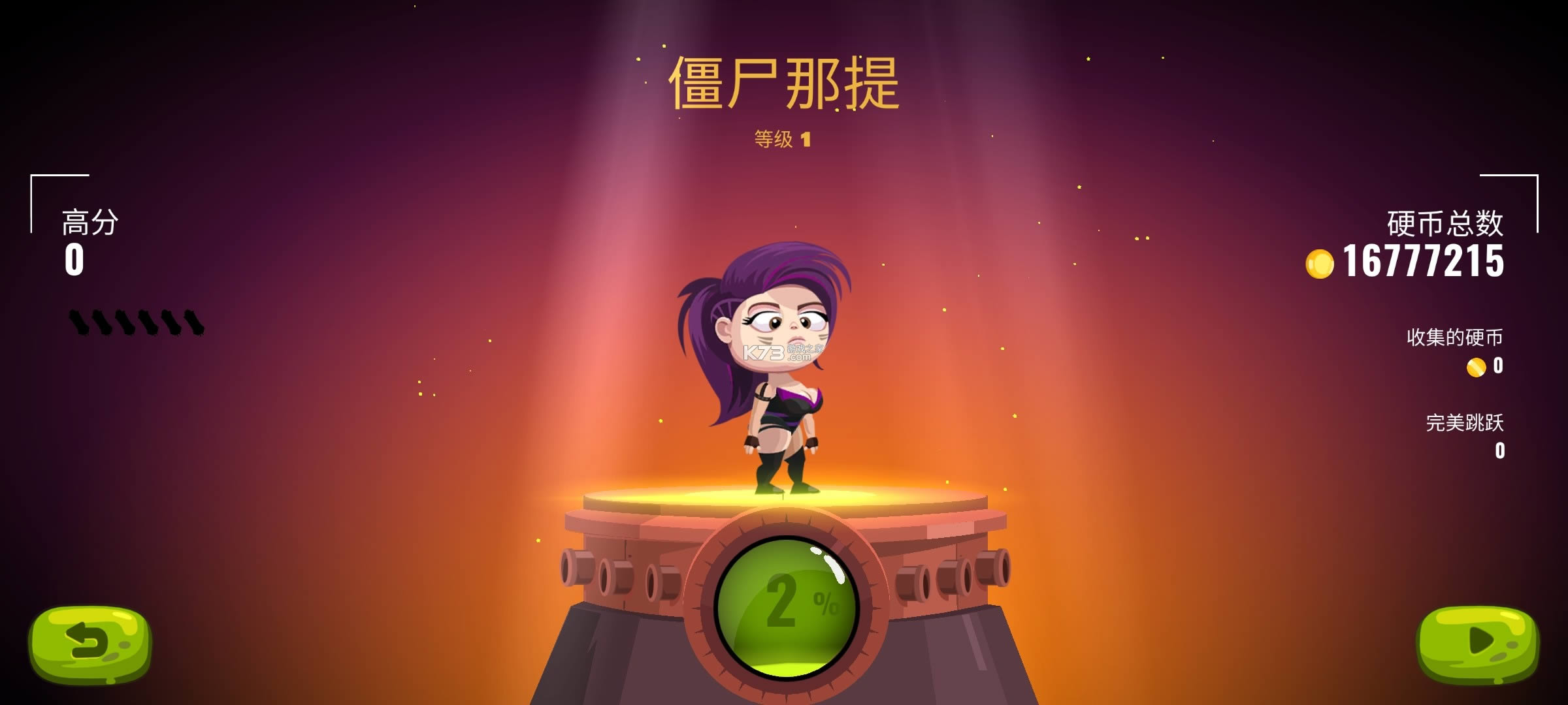 龙之丘2dragon hills 2破解版-dragon hills 2无限金币版下载v1.1.8