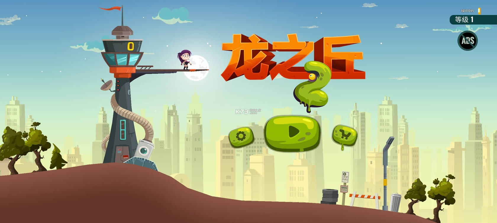 ��֮��2dragon hills 2 v1.1.8 �ƽ�� ��ͼ