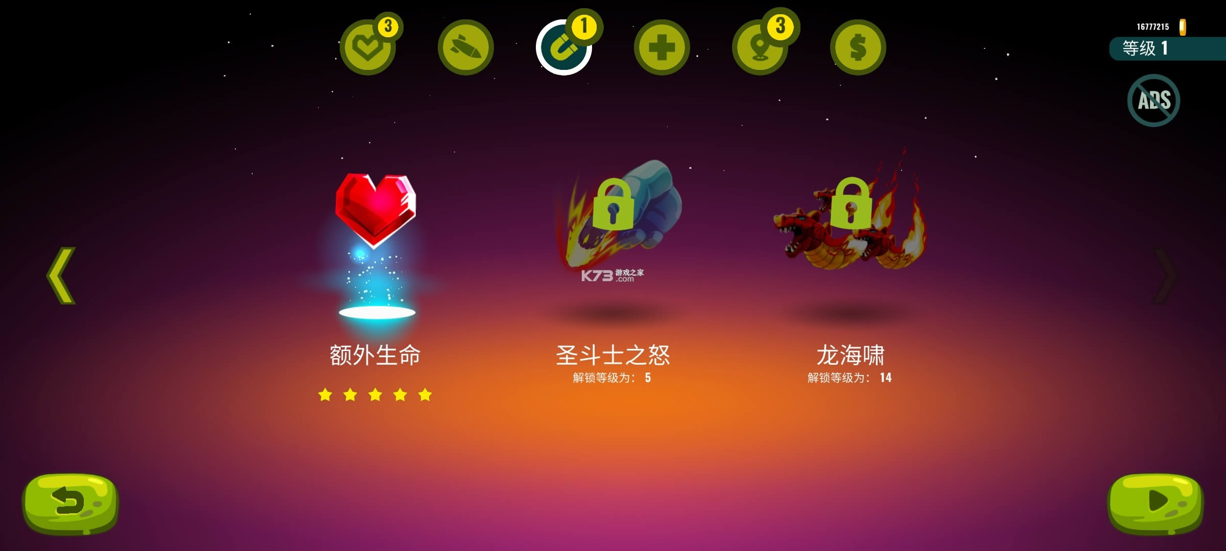 龙之丘2免费版无限金币版-龙之丘2最新破解版免费提供下载安装v1.1.8