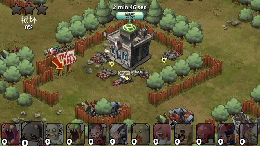 ��ʬ���� v2.0.4 �����ƽ�� ��ͼ