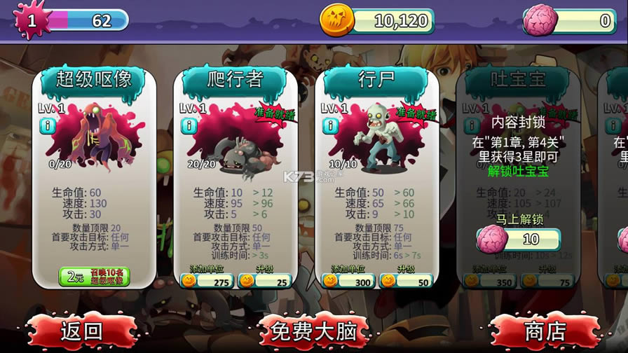 ��ʬ���� v2.0.4 �����ƽ�� ��ͼ