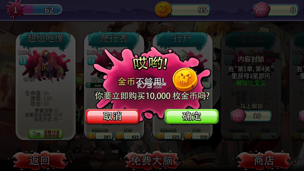 ��ʬ���� v2.0.4 �����ƽ�� ��ͼ