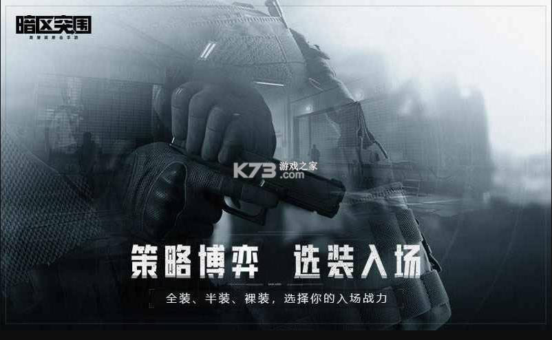 ��ҹͻΧ v1.0.52.52 ��װ�� ��ͼ