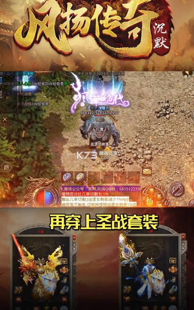 风扬沉默安卓版-风扬沉默手游下载v1.1.0正版