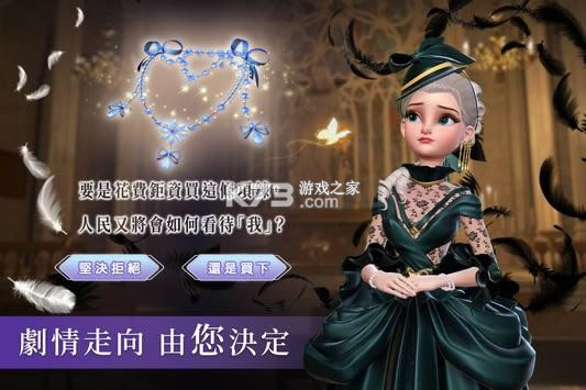 时光公主安卓版-时光公主免费提供下载v1.2.3