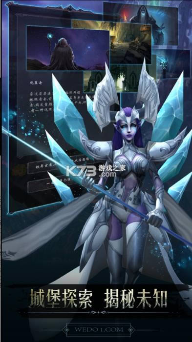 黑暗城堡测试版-黑暗城堡测试服下载v1.0.112内测版