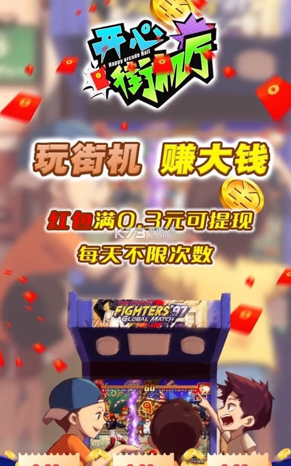 ���Ľֻ��� v1.0.1 ����� ��ͼ