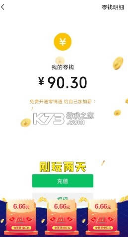 ���Ľֻ��� v1.0.1 ����� ��ͼ