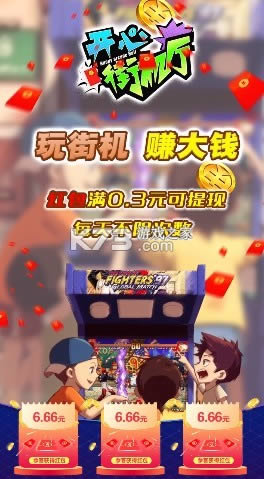 ���Ľֻ��� v1.0.1 ����� ��ͼ