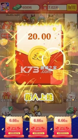 ���Ľֻ��� v1.0.1 ����� ��ͼ