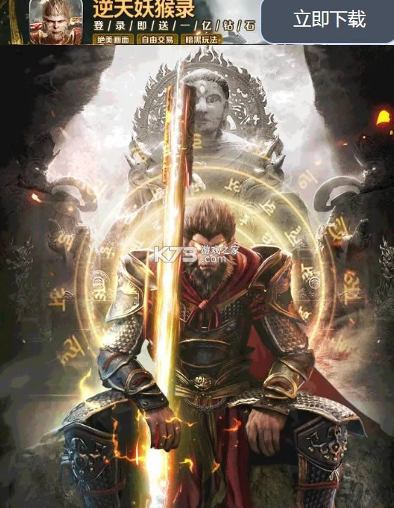 ��������¼ v1.0.22 ���� ��ͼ