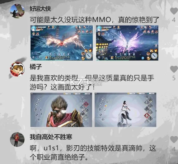 逆天妖猴录手游-逆天妖猴录安卓版下载v1.0.22游戏