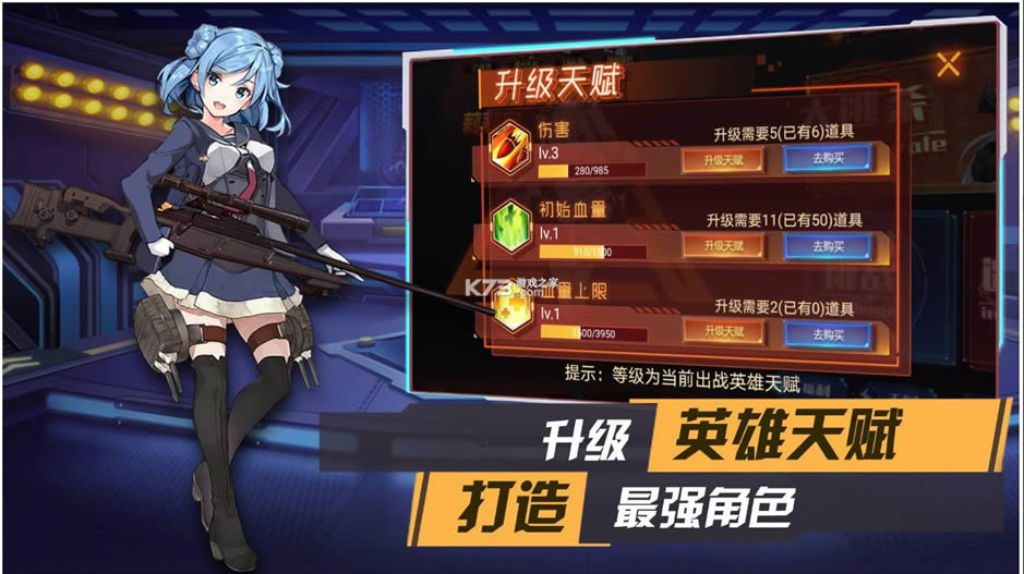 ǹе��Ů v1.0 ��Ϸ ��ͼ