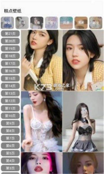 ����ֽapp��׿��-����ֽapp����v1.0.6���°�