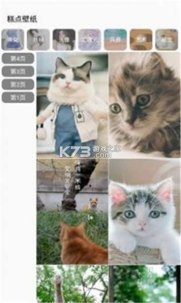 ����ֽ v1.0.6 app��׿�� ��ͼ