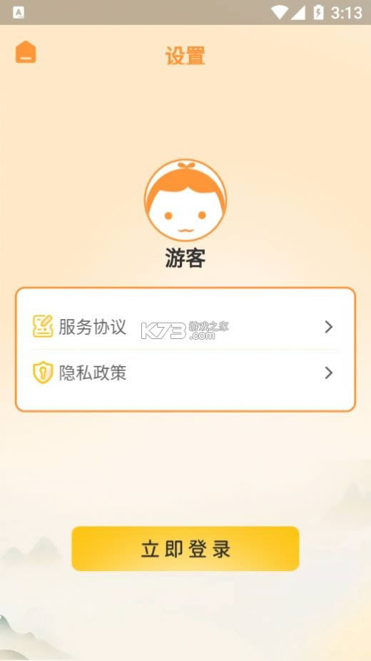 ����ĳ��� v1.0.3 ����� ��ͼ