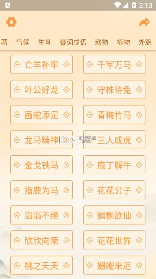 ����ĳ��� v1.0.3 ����� ��ͼ