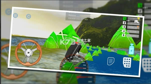 ˮ��Ħ��ͧ v1.0.0 ��Ϸ ��ͼ