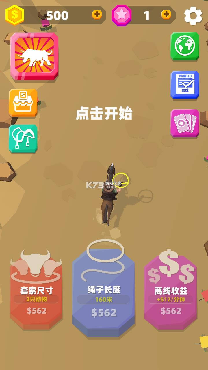 ţ�к�æ v1.2.6 �ƽ�� ��ͼ