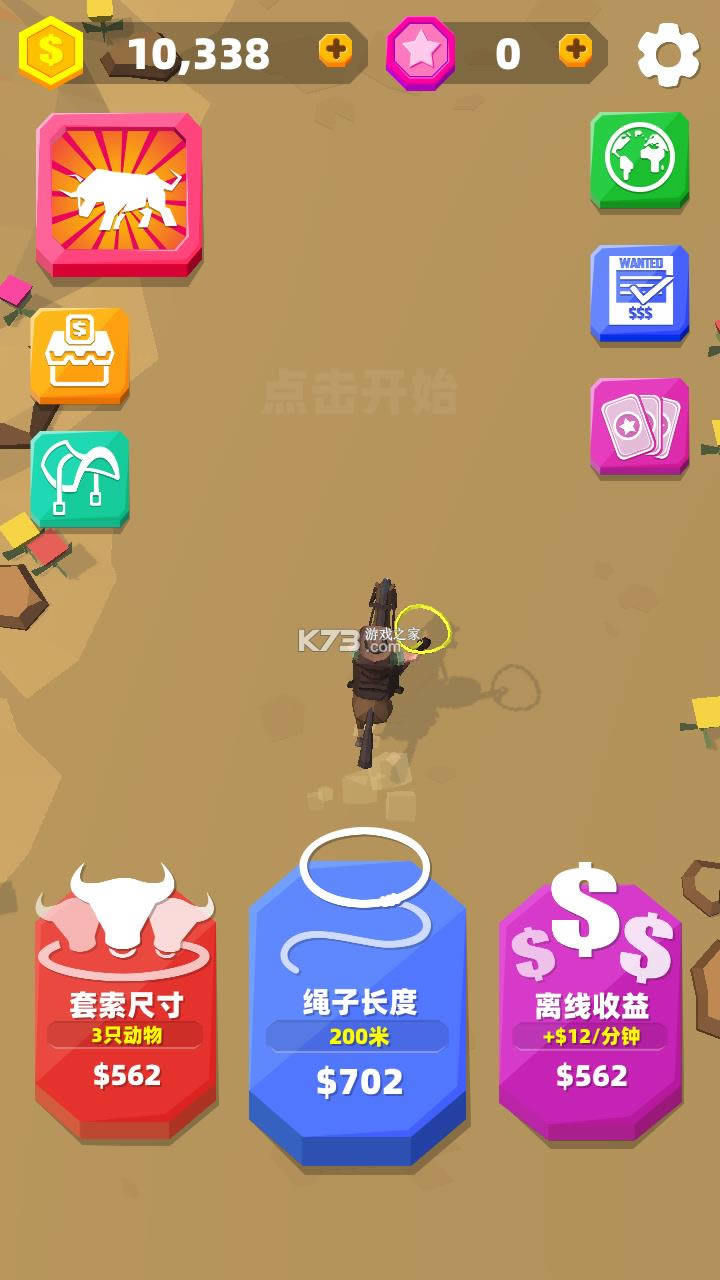 ţ�к�æ v1.2.6 �ƽ�� ��ͼ