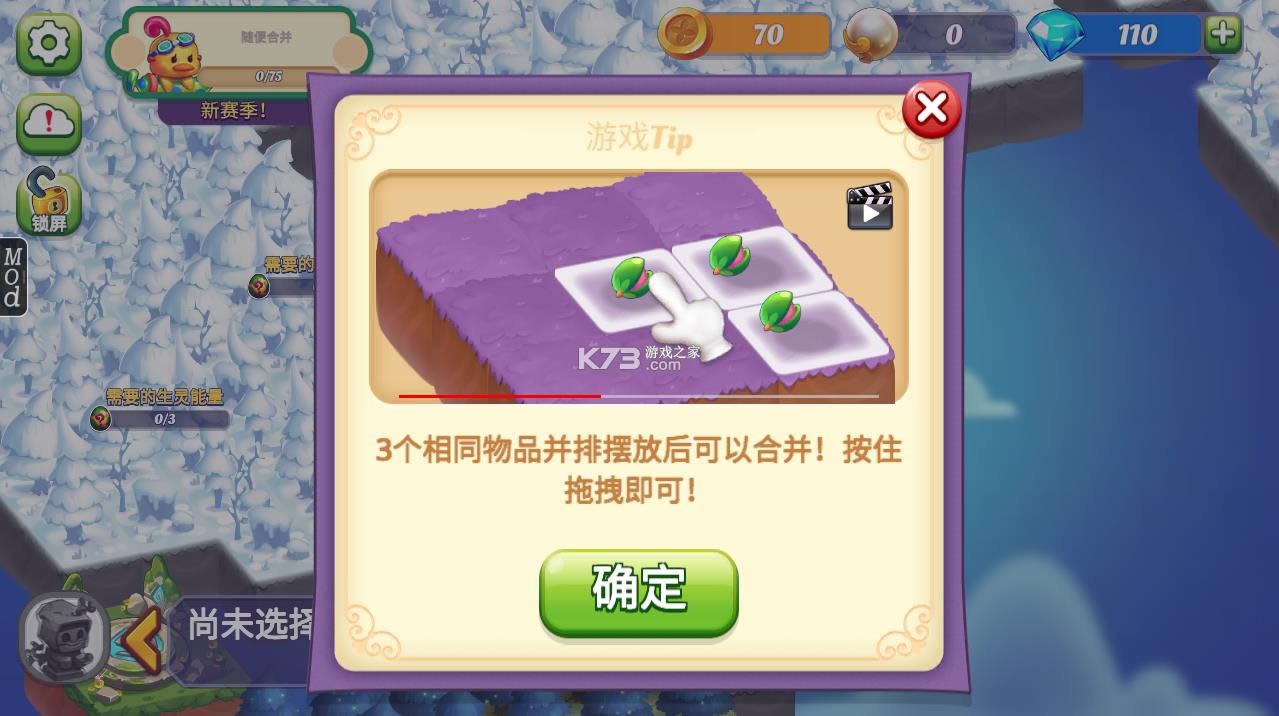 ��úϳ������ƽ��-��úϳ�������ʯ������v1.3.94