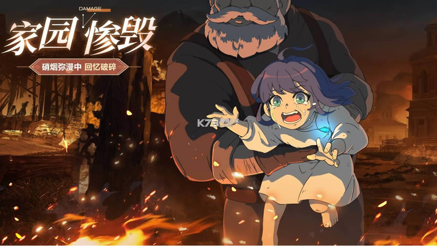 ������ս�� v1.0 ���� ��ͼ