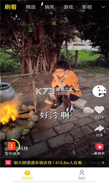 ׬Ǯ�� v1.0.0.0 app����� ��ͼ