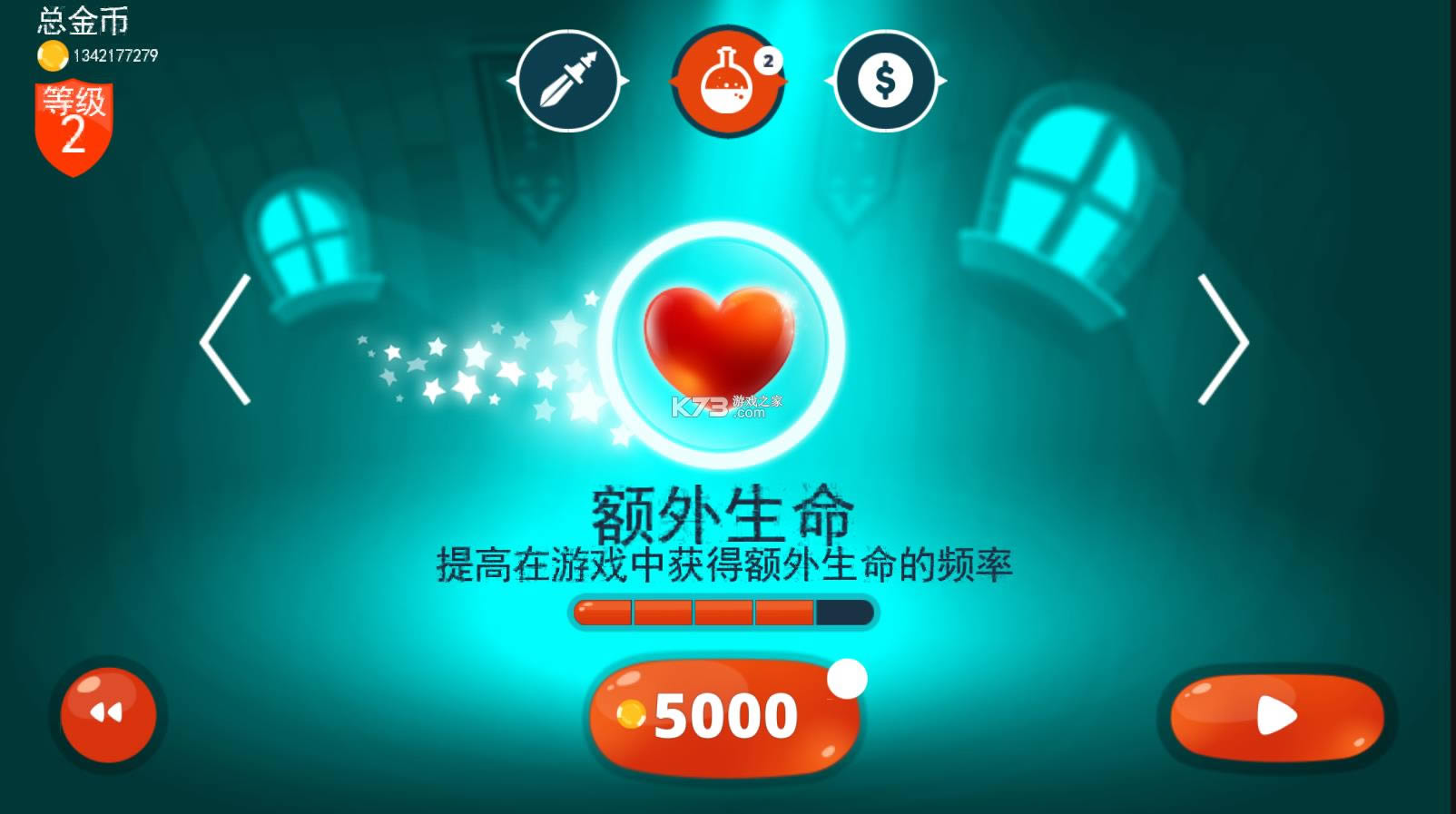 龙之丘 v1.4.4 破解版无限金币 截图