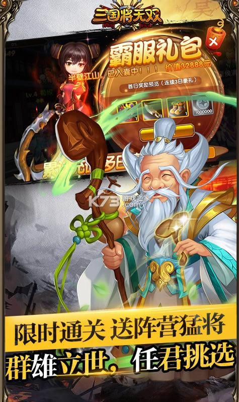 ��������˫�ͳ�V���ް�-��������˫��v��Ȩ������v2.8.0��v��