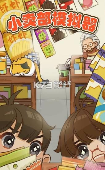 ѧУС����ģ���� v1.0 ��Ϸ ��ͼ