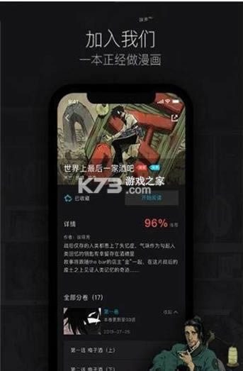 һ������ v3.5.0 ���°汾2021 ��ͼ