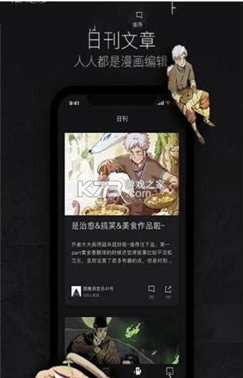 һ������ v3.5.0 ���°汾2021 ��ͼ