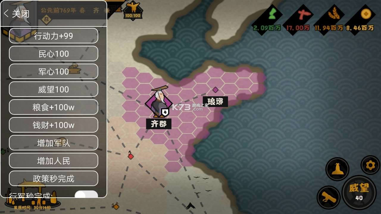 �޻ڻ����ƽ��-�޻ڻ��������ƽ������ṩ����v60���½��